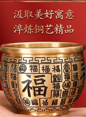 聚财黄铜米缸小存钱罐八福罐书房底座招财进宝缸家居桌面聚宝盆纯