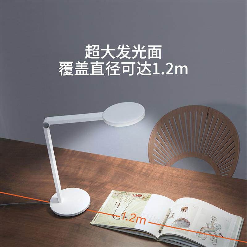 飞利浦家用床头写字写作业护眼灯 philips飞利浦煊楷阅读台灯(护眼灯/写字灯)