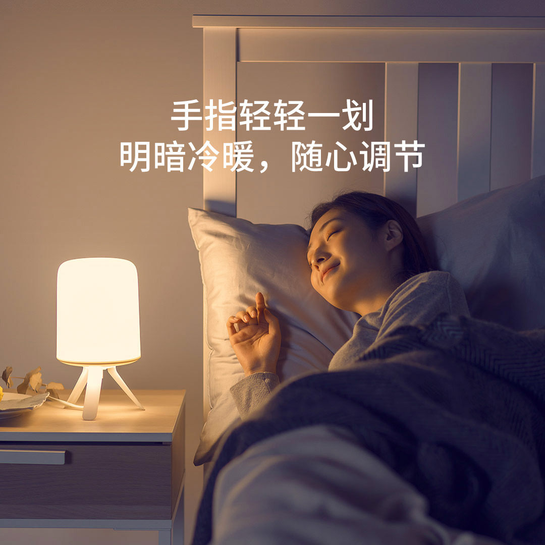 床头灯小米米家智能卧室氛围灯台灯 philips飞利浦煊楷装饰台灯