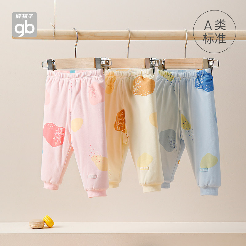 好孩子Gb秋冬季初生新生婴儿裤子薄夹棉冬装宝宝保暖裤,淘宝优惠券,粉丝福利购,淘宝优惠卷