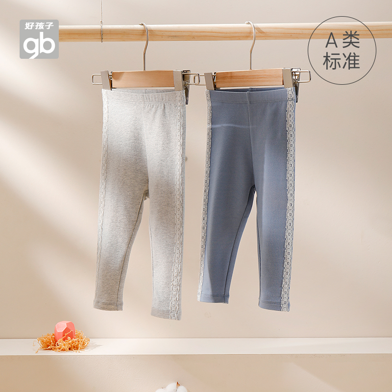 好孩子打底裤女童春秋款裤子儿童女宝宝宝宝a类儿童长裤休闲女裤 - 图1
