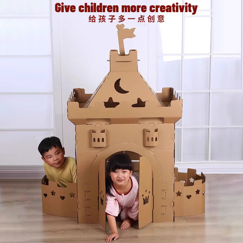 纸皮屋房子儿童diy手工制作幼儿园纸板屋城堡纸箱纸壳拼装盒玩具 - 图0