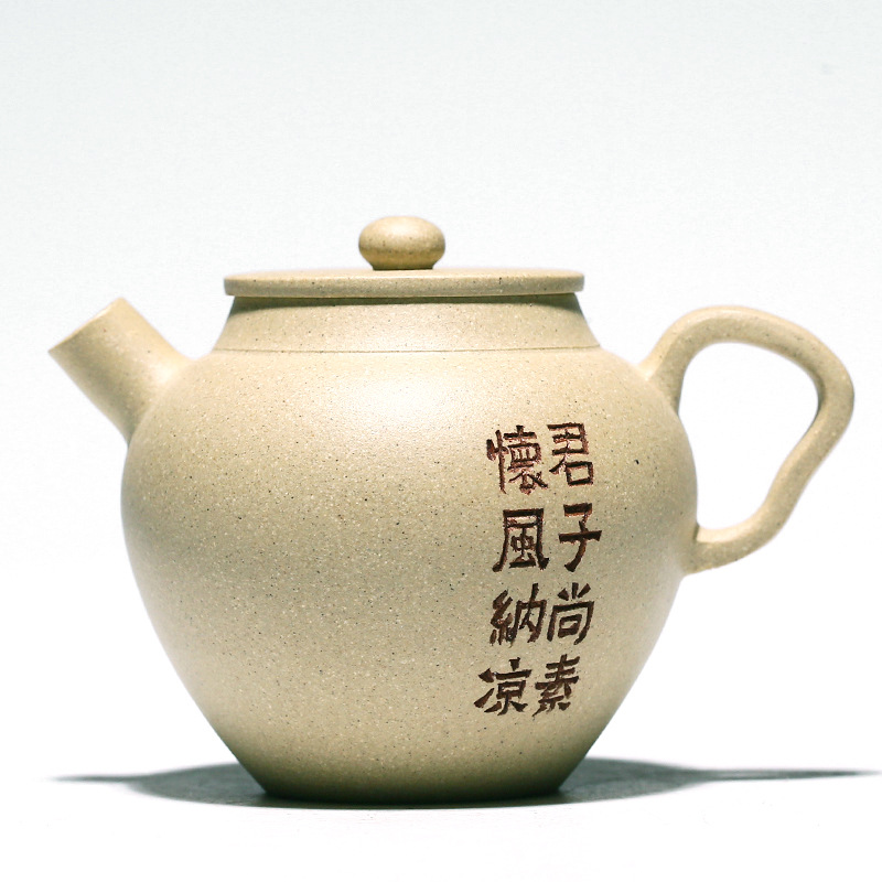 宜兴紫砂壶纯手工刻绘君德壶功夫茶具原矿本山绿泥内壁章泡茶壶