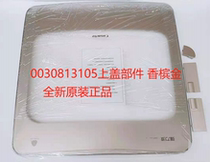 Suitable for Casa Emperor washing machine 100U1 upper cover part 0030813105 B Champagne gold brand new
