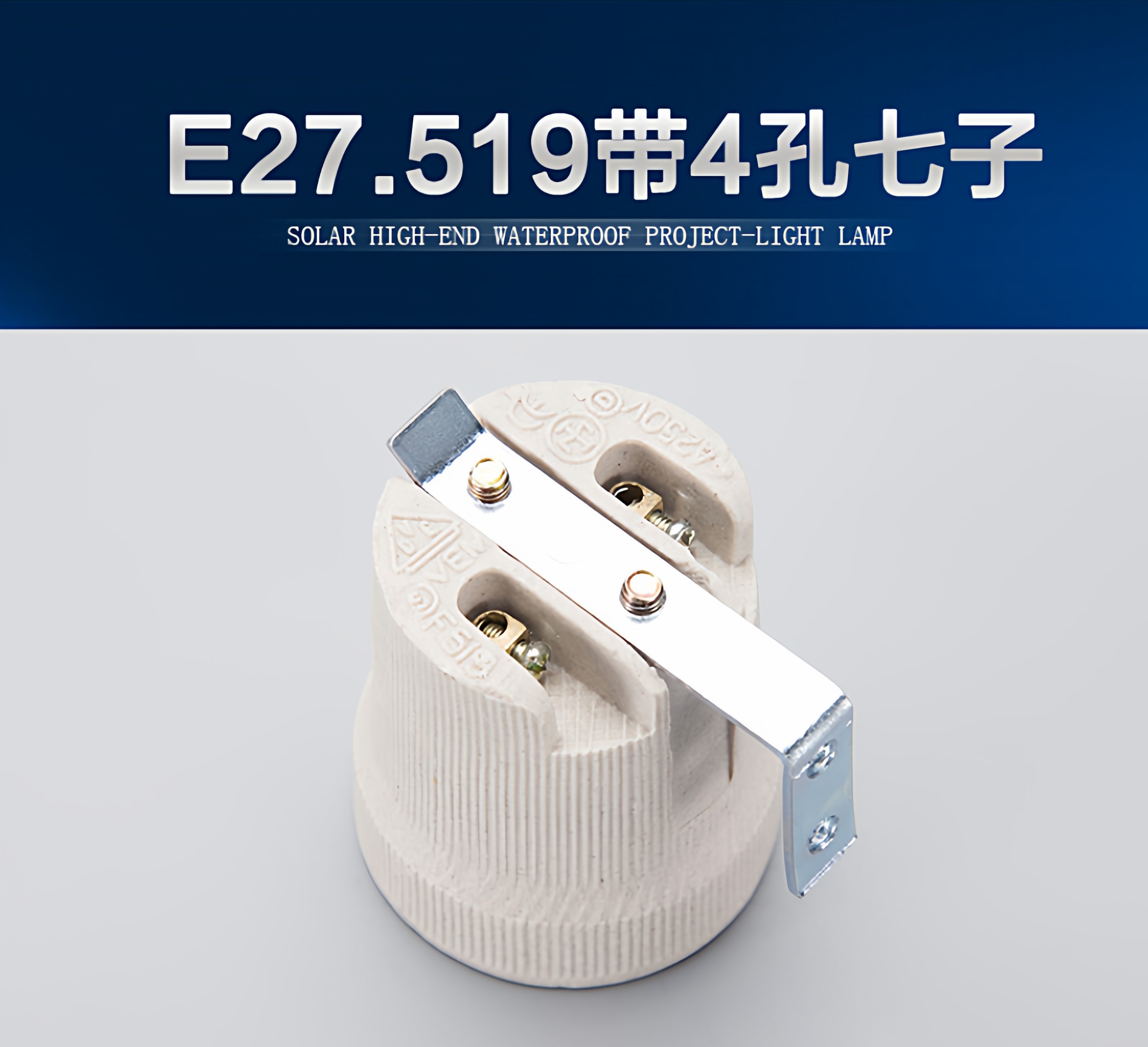 E27螺口陶瓷灯头 灯口加厚接线保温吸顶罗口耐高温灯座全牙,淘宝优惠券,粉丝福利购,淘宝优惠卷