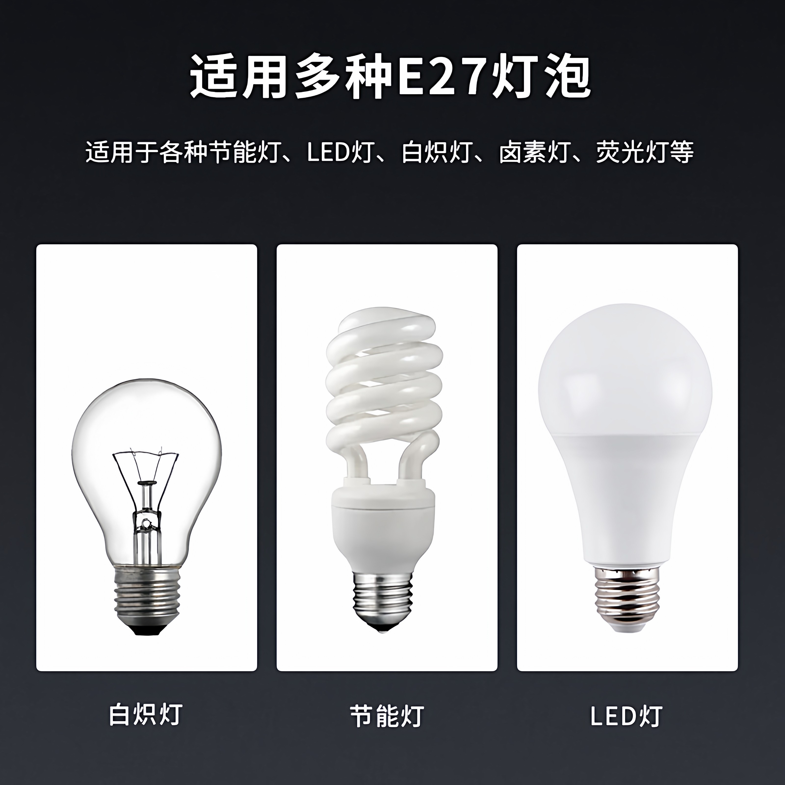 全陶瓷灯座家用取暖器加热箱芦丁鸡饲养箱耐高温灯头全铜芯灯口小,淘宝优惠券,粉丝福利购,淘宝优惠卷