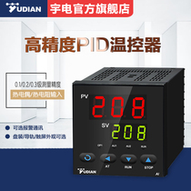 UTV temperature controller Xiamen UTV digital display intelligent fully automatic temperature-controlled meter PID temperature controller high accuracy