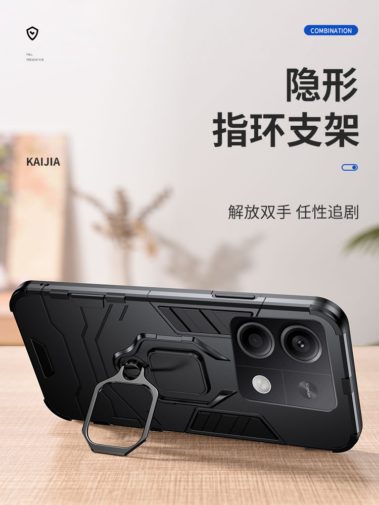 适用红米note13手机壳防摔Redmi Note13RPro保护套NOTE十三PRO+外壳磁吸车载一体指环支架全包抗爆滑散热男女 - 图3