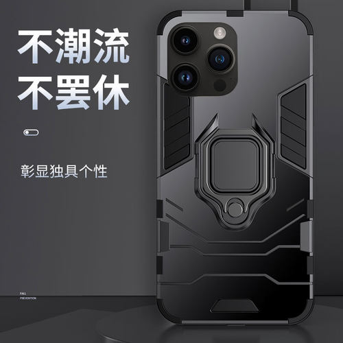 苹果16手机壳防摔iPhone 15ProMax硅胶保护套14Prp外壳13promax磁吸车载12一体指环支架11全包抗爆滑散热款 - 图0