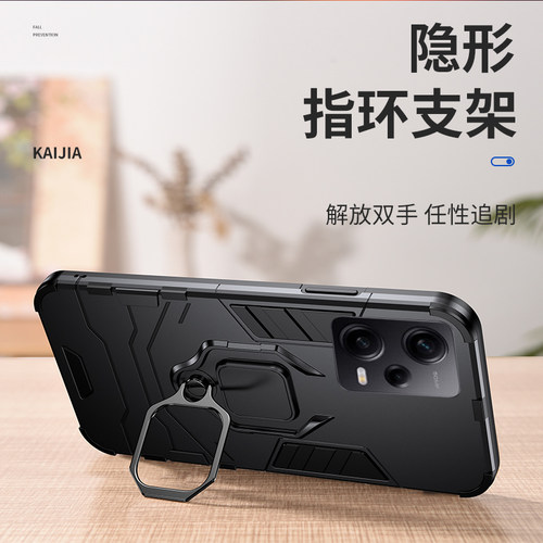 适用红米Note12手机壳Turbo防摔Redmi Note12Pro极速TPro保护套小米十二por+探索加RPro磁吸一体指环支架爆滑 - 图3