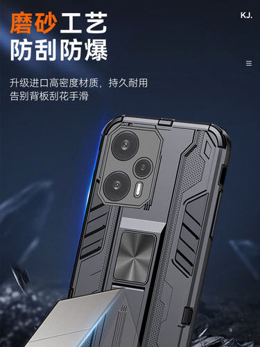 适用红米note12手机壳防摔Redmi Note12Turbo保护套NOTE12TPRO外壳+极速探索版十二磁吸车载一体竖屏支架全包 - 图2