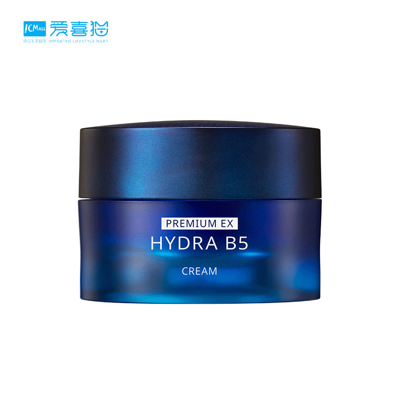 ahc /爱和纯b5玻尿酸滋润50ml面霜 小商品城海外乳液/面霜