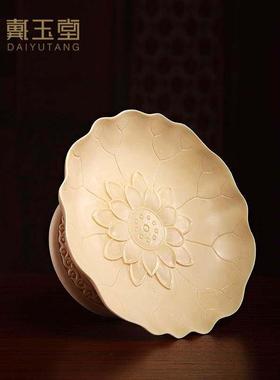 戴玉堂供盘家用供奉陶瓷供果盘佛前水果盘供佛莲花贡盘高脚供品盘