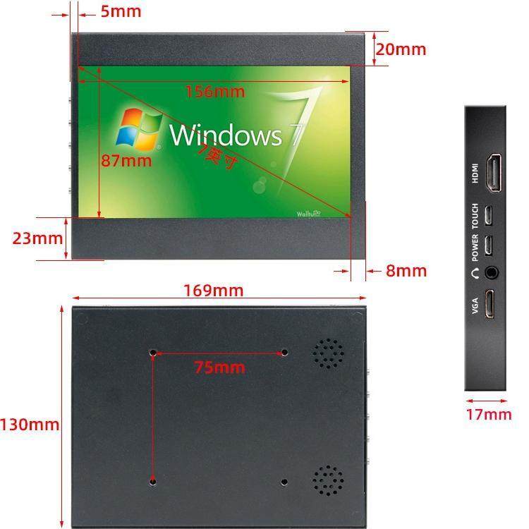 Raspberry Pi display 5/7/10.1 inch monitoring chassis secondary screen capacitive touch assembly VGA HDMI driver-free