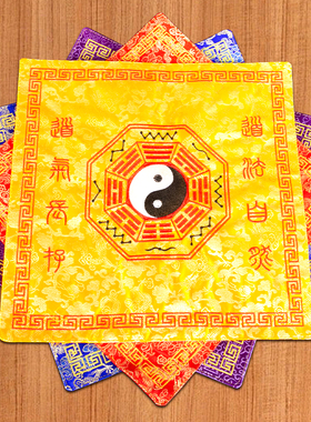 刺绣盖经布经书盖织锦布太极八卦
