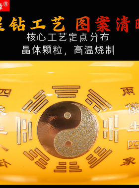 陶瓷道家太极八卦供奉香炉