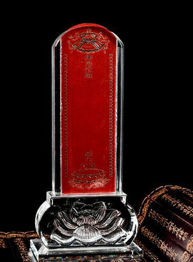 透明水晶牌位架灵位架