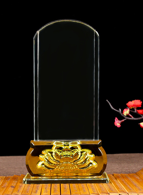 可定制水晶牌位双人试多样灵位