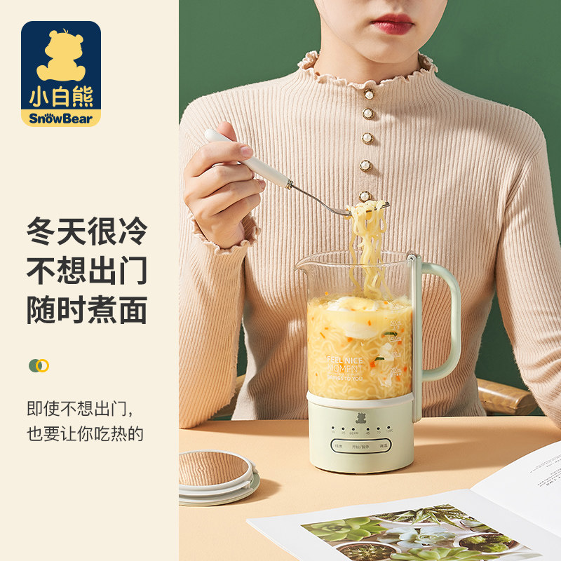 小白熊mini养生办公室多功能花茶壶 小白熊拉法调奶器