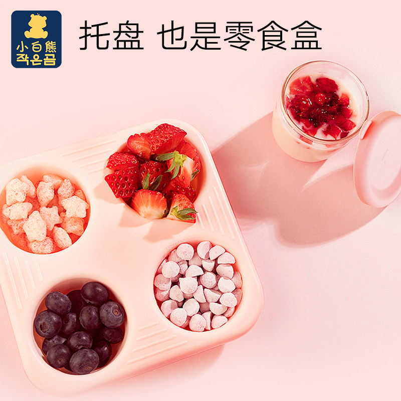 小白熊玻璃密封保鲜碗冷冻杯辅食盒 小白熊拉法儿童餐具