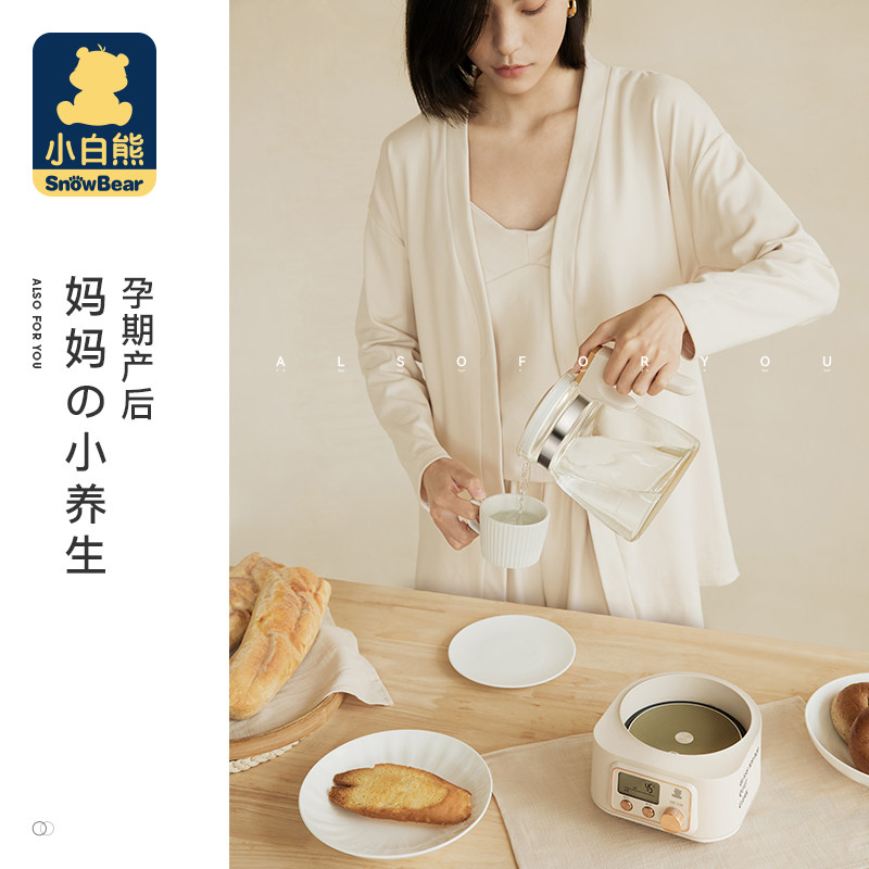 小白熊智能恒温暖奶二合一宝宝水壶 小白熊拉法调奶器