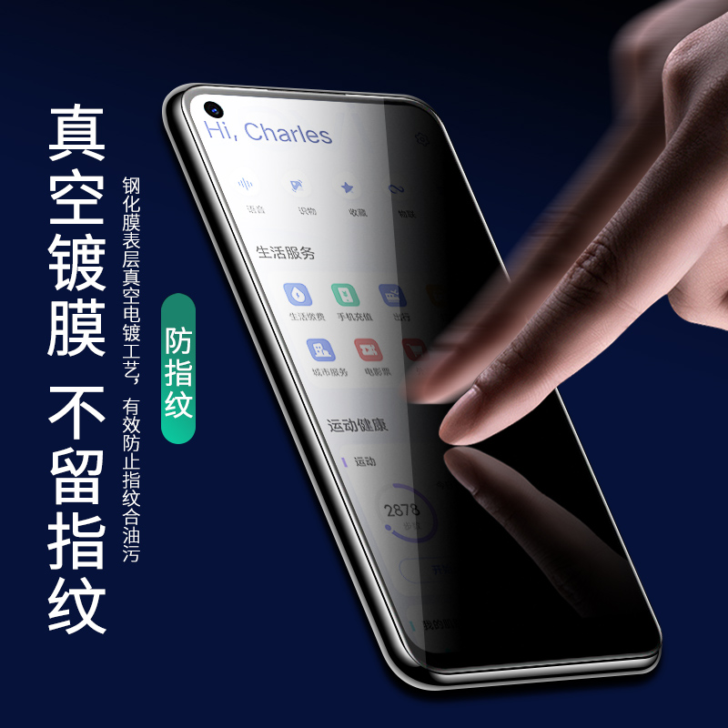 oppoa93s防窥钢化膜a93s手机oppo防偷窥5g防盗a935g屏保opooa0pp0a全屏oppa仿窥屏opppa盗屏poopa0ppoa模opoa - 图3