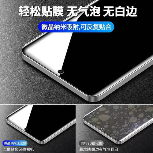 适用iqoo12钢化膜vivoiqoo12全屏覆盖手机膜防窥膜无白边爱酷12护眼ipoo12全包防摔iq0012高清玻璃贴膜黑边5G - 图2