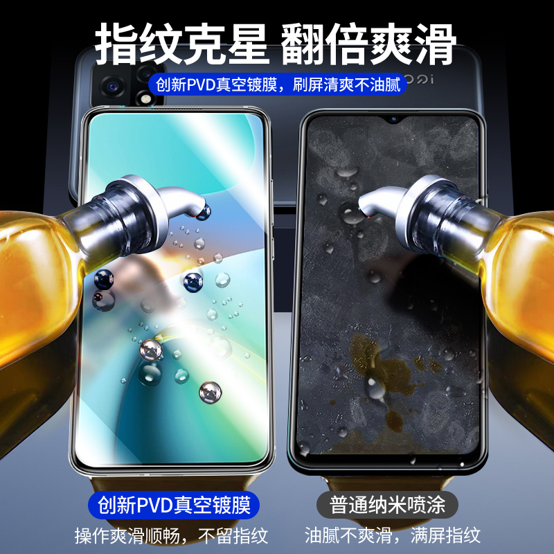 小米红米note12钢化膜note12pro手机膜redminote12pro+全屏覆盖redmi防窥贴膜十5g全包noto12保护蓝光por防摔 - 图3