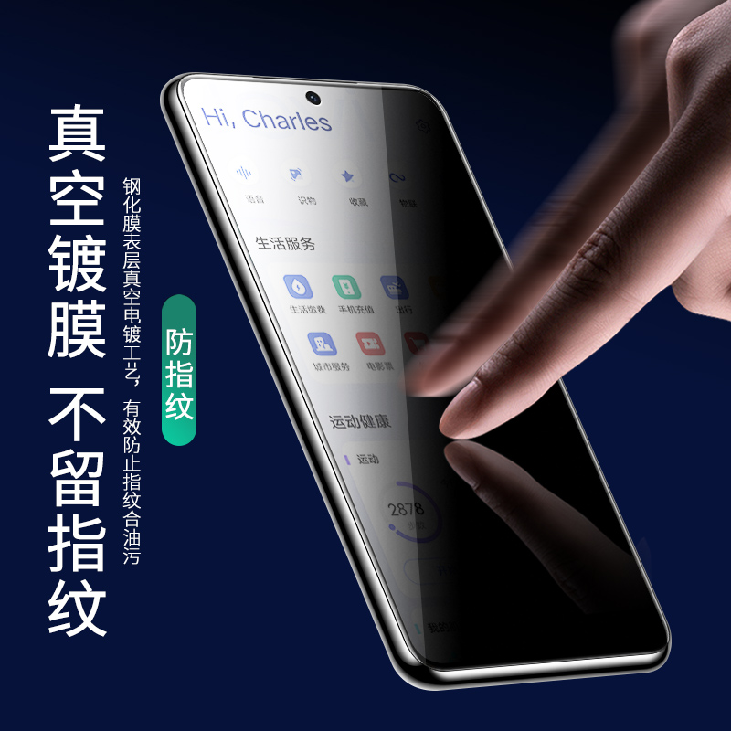 vivoiqooz5钢化膜iqooz5x防窥膜iqz5手机ipooz5x防窥lqooz全屏覆盖vivoiq00z5爱酷iq00原装iooqz防摔vivo贴膜-图3