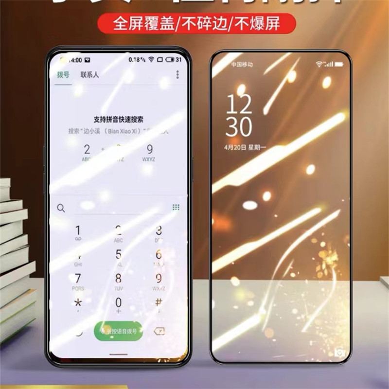 opporeno钢化膜oppo reno10十倍变焦版oppreno1全屏opopreno手机opporone蓝光opooreno原装poopreno/opporeon - 图0