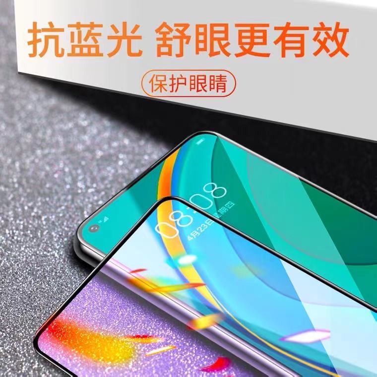 适用华为p40pro钢化膜全屏p4O全覆盖HUAWEI抗蓝光P40手机膜护眼防指纹防摔高清刚化玻璃屏保贴膜全包无白边 - 图1