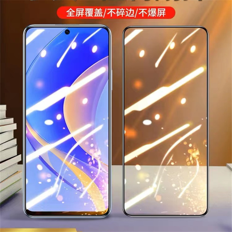 适用红米k70钢化膜小米k70pro防窥膜redmik70e全屏Redmi手机官k7o至尊版新款防窥por电竞专用pr0防偷窥贴膜 - 图1