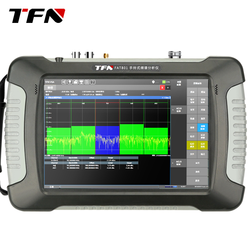 TFN 频谱分析仪FAT801 811(9GHz)20高端高性能信号干扰分析手持式 - 图2