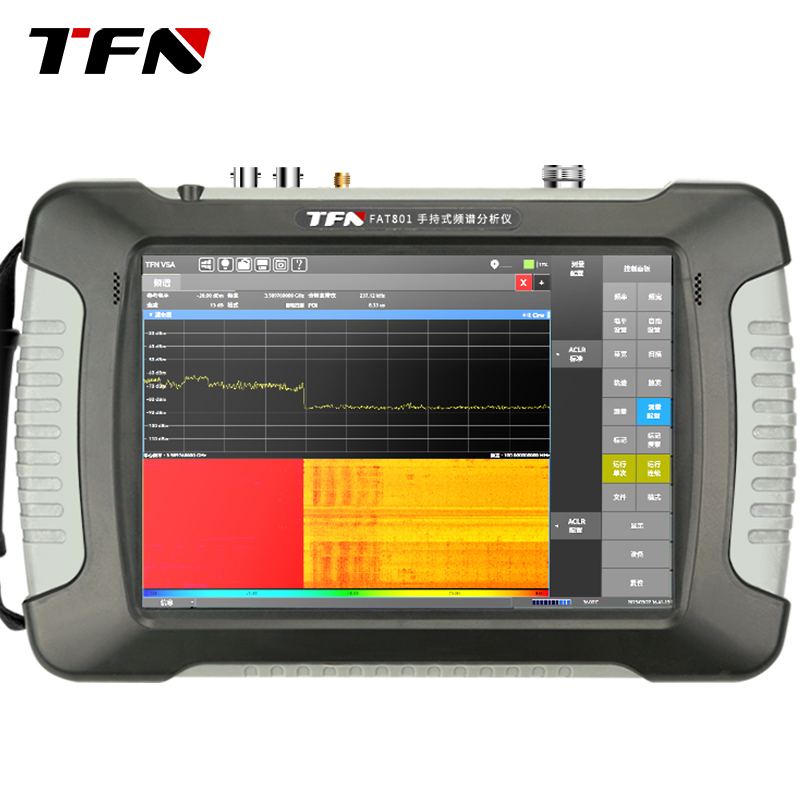 TFN 频谱分析仪FAT801 811(9GHz)20高端高性能信号干扰分析手持式 - 图0