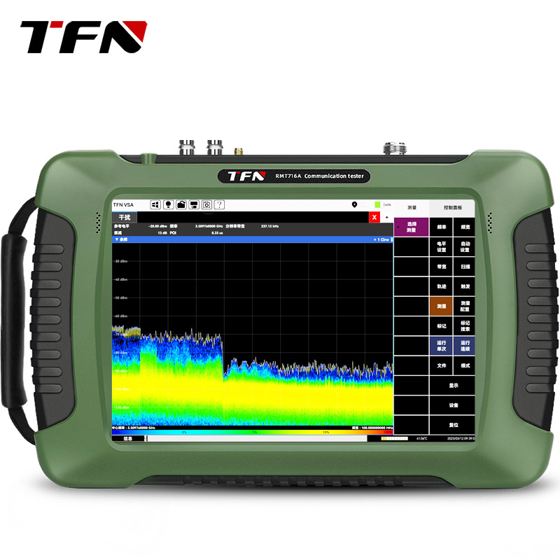 TFN 高端手持便携式无线频谱分析仪RMT716A 719A720A740A20G40GHZ - 图1