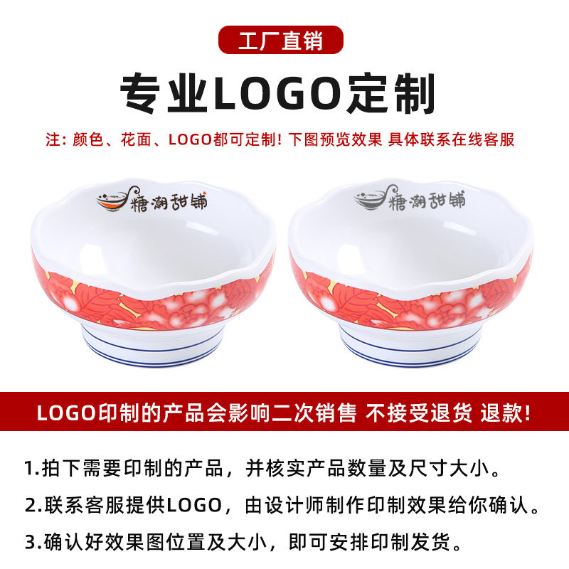 网红高脚碗刨冰碗日式网红冰粉雪花冰创意密胺甜品碗冰淇淋雪糕碗