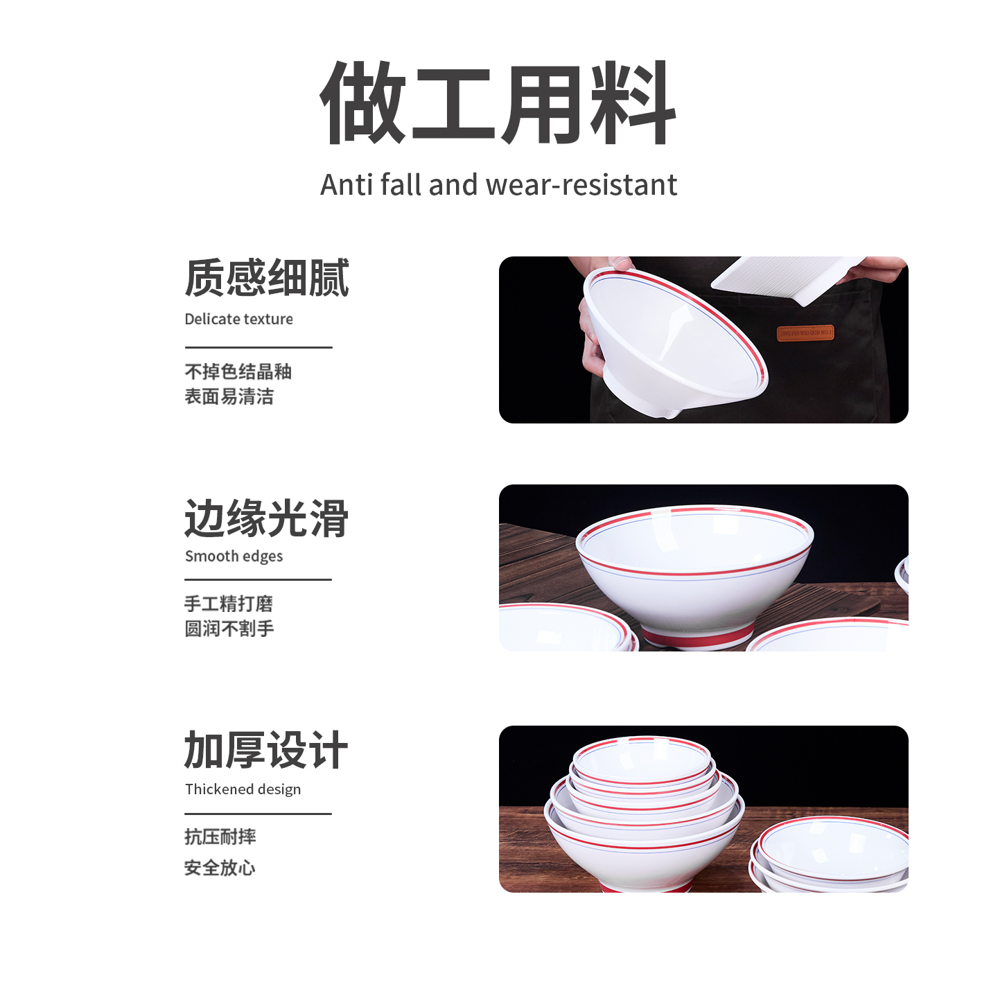 陕西大碗面碗商用炸酱面油泼臊子面牛肉面羊肉汤碗中式红边密胺碗