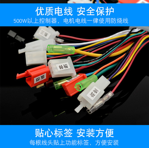 正弦波无刷锂电动瓶自行车控制器48伏24V36V250W1a安折叠滑板代驾 - 图2