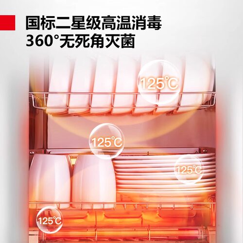 德玛仕消毒柜家用小型台式厨房餐具碗筷茶杯桌面迷你立式碗柜联名 - 图1