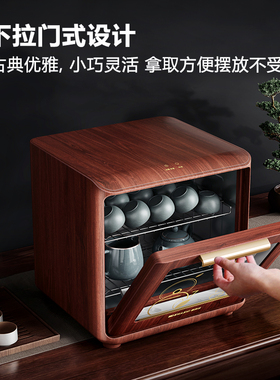 德玛仕迷你茶杯消毒柜办公室联名