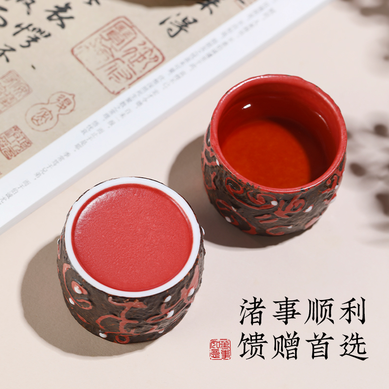 良渚博物院 嵌玉漆杯茶具套装文创礼盒茶杯送礼乔迁礼物送长辈男