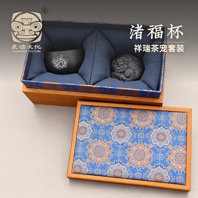 良渚博物院“渚福杯”黑陶茶具酒具礼盒匠心文创送领导送长辈礼物