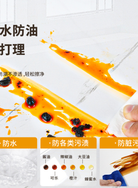 特厚墙壁贴纸墙贴墙纸自粘防水