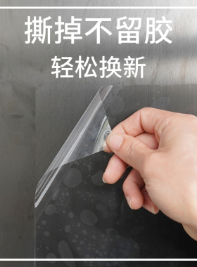 电梯按键保护膜透明消毒防水防脏