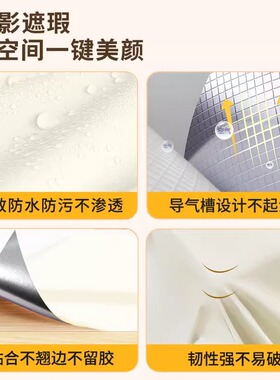 加厚肤感柜子贴纸自粘翻新家具