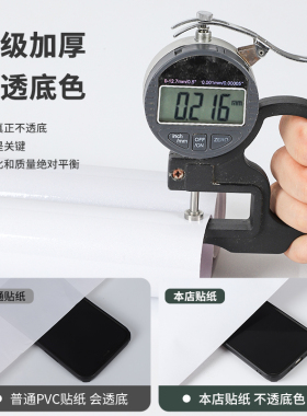 空调翻新贴纸特厚不透底防刮耐磨