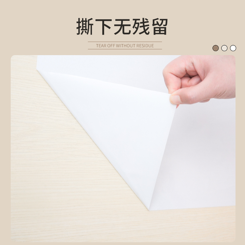 冰箱贴纸全贴轻奢翻新防水防油贴膜空调洗衣机换色简约改造可移除,淘宝优惠券,粉丝福利购,淘宝优惠卷