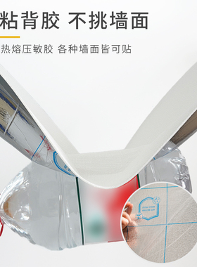 不挑墙超强粘性加厚立体专利抗菌