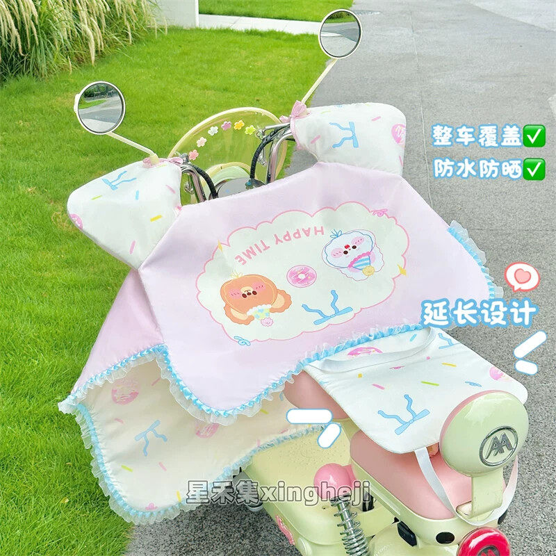 New electric car windshield, cute summer thin, universal sun protection for all seasons, double-sided waterproof sunshade, battery motorcycle