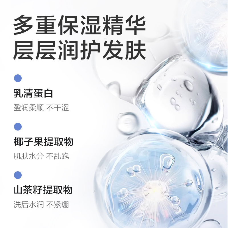 【金装】小浣熊儿童沐浴露洗发水二合一宝宝洗发沐浴专用小孩正品